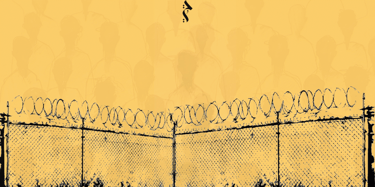 واقع حقوق الإنسان في العراق  في ضوء تقرير مركز الخليج لحقوق الإنسان لعام 2025