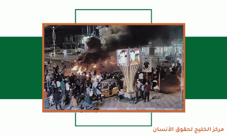 التقرير الدوري الثاني والثلاثين عن انتهاكات حقوق الإنسان في العراق