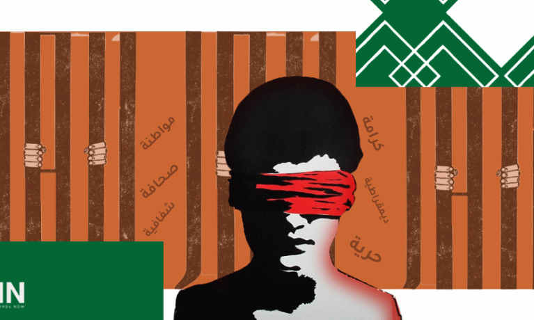 بمناسبة اليوم العالمي لحرية الصحافة