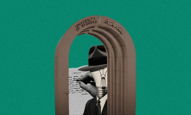  حقوق الإنسان في الجامعات العراقية  