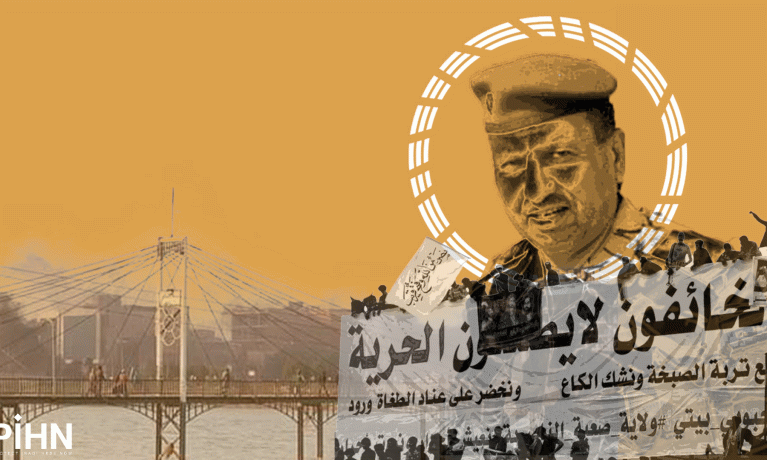 أوضاع حقوق الإنسان في محافظة ذي قار 