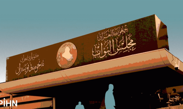 البرلمان الجديد: غيابٌ تام للمعارضة وصعودٌ لهيمنة الأحادية السياسية