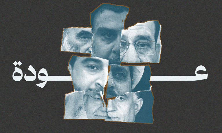 عودة المالكي: طبقة سياسية قديمة في مواجهة متغيرات جديدة