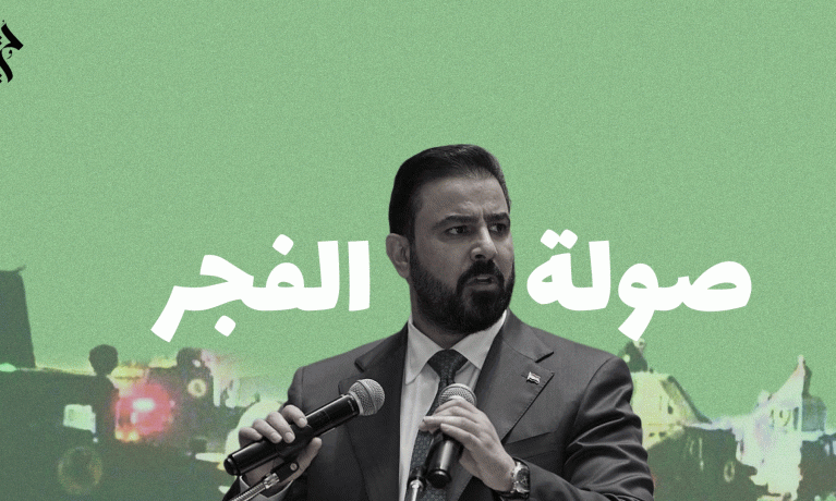 الجدل الذي تجاوز الفساد إلى الاعتقال: مفارقة تكشف أولويات المشهد