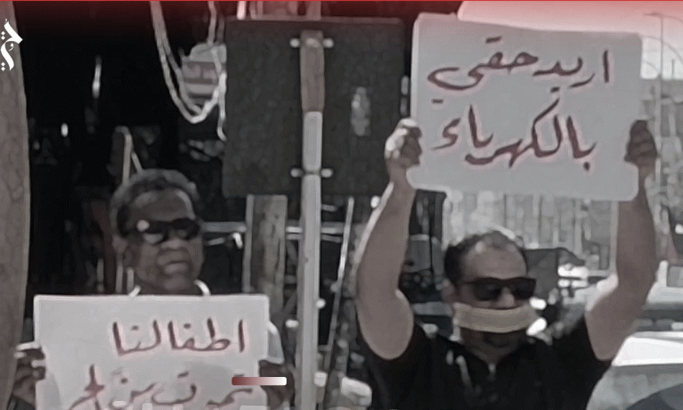 من احتجاجات الكهرباء إلى تشرين   كيف تعاملت السلطات العراقية مع المحتجين؟ 
